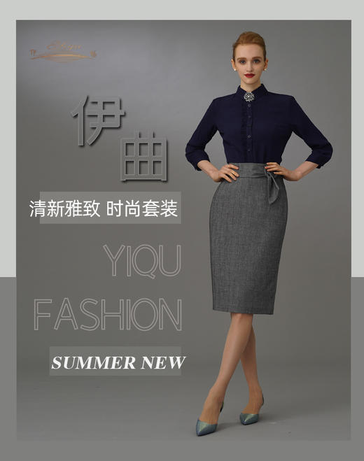【特惠】YIQU|“清新雅致”半节裙（优雅灰）PT 商品图7