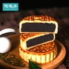 陶陶居珍品礼月月饼 商品缩略图1