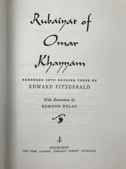 鲁拜集 杜拉克12幅彩色插图 精装18开 商品图3