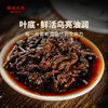 澜沧古茶经典1983散茶罐装100g 商品缩略图4