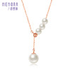 【积分抵值】MEMORA诗普琳玫瑰18K金淡水珍珠项链Y字型调节套链ZN201101 商品缩略图1