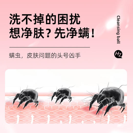 【买3送2】 HZ小泡敷氨基酸洁面皂 多重植物精华 温和清洁控油 110g/盒 商品图2