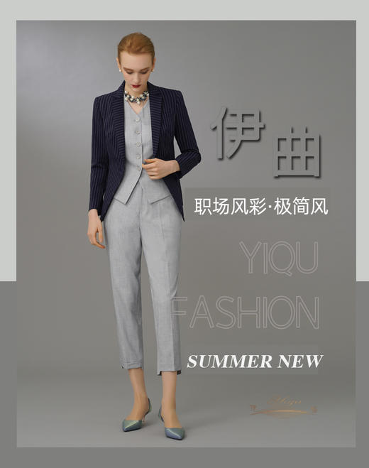 【特惠】YIQU|“职场风彩”西装上衣（深蓝条纹）PT 商品图7