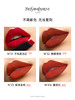 【中欧班列精选】YSL圣罗兰小金条细管口红1# 10#  12# 21#26# 27# 28# 30#1966# HJ 商品缩略图2