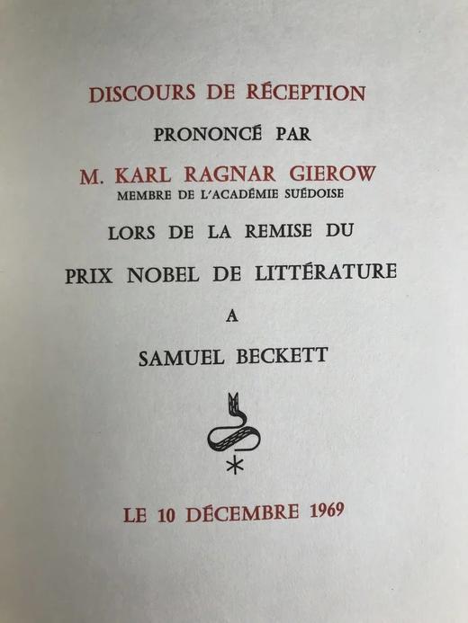 【法语】诺奖作家塞缪尔·贝克特《马龙之死》《好日子》 9幅石版画插图 精装本 商品图4