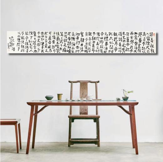 曾翔书法·《世说新语》 商品图6