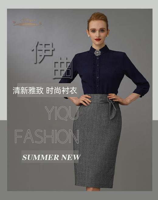 【特惠】YIQU|“清新雅致”时尚衬衣（花瓣蓝） 【面料采用压褶工艺•自然修身】PT 商品图4