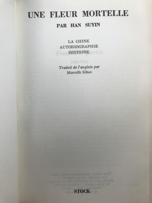 【法语】韩素音自传系列《凋谢的花朵》 12幅插图 皮装大32开 商品图2