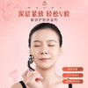 正安国货铺 迷你滚轮脸部按摩仪 【已拆塑封不支持退换，个别盒子微瑕！介意慎拍！】 商品缩略图1