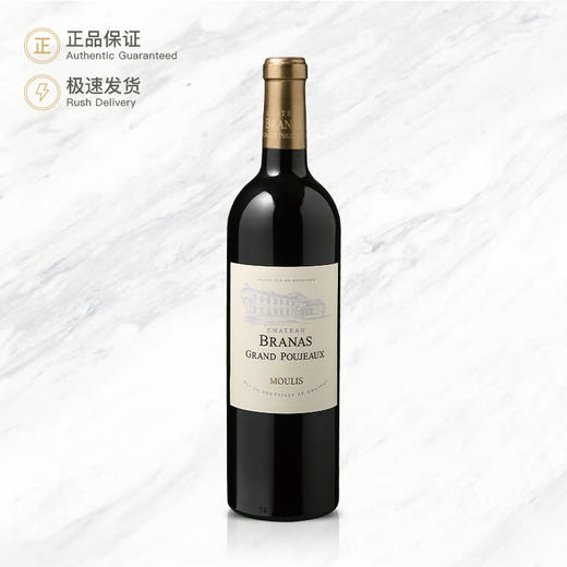 布朗斯庄园红葡萄酒 Chateau Branas Grand Poujeaux 商品图0