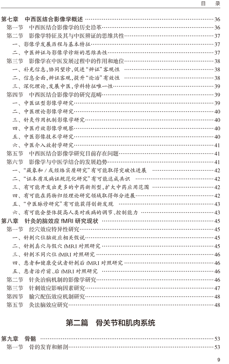文前-8.jpg
