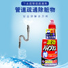 狮王 管道用啫喱清洁剂 商品缩略图2
