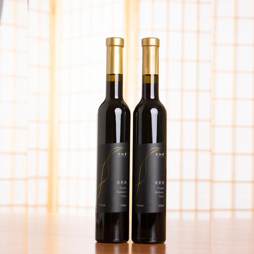 【自营】桑椹酒礼盒（375ml*2支）100%桑椹鲜果发酵 商品图2
