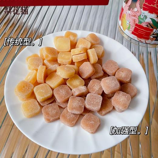 有机百草梨膏糖润喉护嗓 纯手工雪梨老字号甄选拾味薄荷味清 商品图4