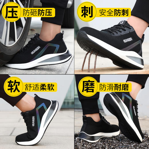 劳保鞋男超轻工作鞋钢包头防砸防刺穿安全功能防护鞋超轻pu底 商品图2