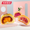 【和美共团圆】宣字“饮和食德”月饼礼 480g（8枚）盒 商品缩略图1