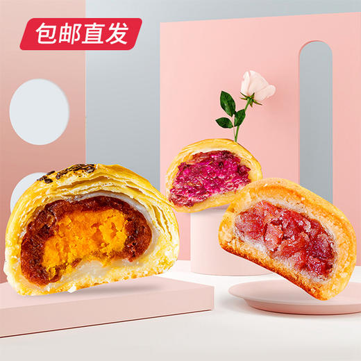 【和美共团圆】宣字“饮和食德”月饼礼 480g（8枚）盒 商品图1