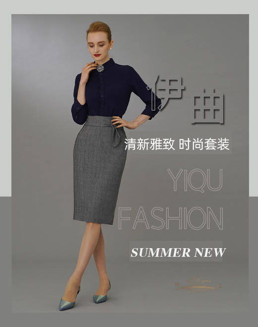 【特惠】YIQU|“清新雅致”半节裙（优雅灰）PT 商品图6