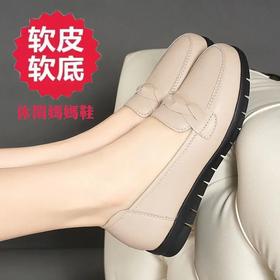 TZW-春秋新款防滑舒适平底软底中老年单鞋工作女单鞋