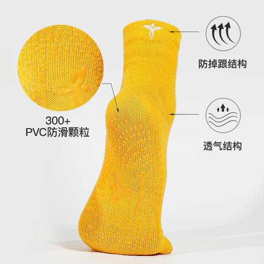 悠妍全五指中筒瑜伽袜15019F 全铺防滑颗粒 商品图1