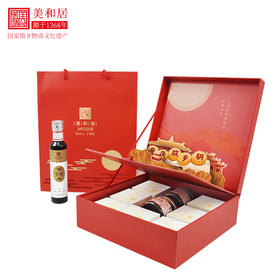 【美和居-始于1368】2021中秋月饼礼盒装送礼送长辈滇式酥皮月饼