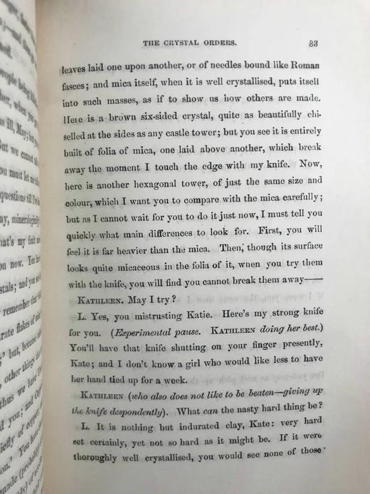 1885年 罗斯金《芝麻与百合/尘埃的伦理/野橄榄王冠空中女王》 漆布精装32开 商品图4