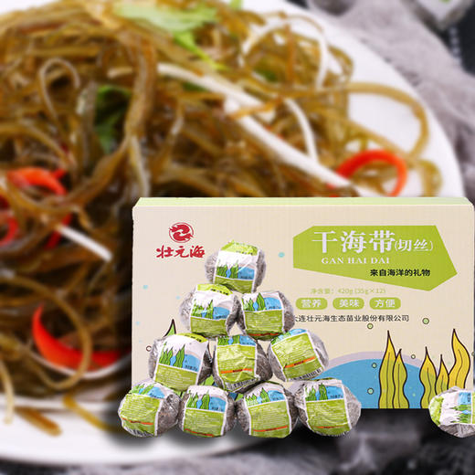 [壮元海]干海带丝球420g/盒 商品图0