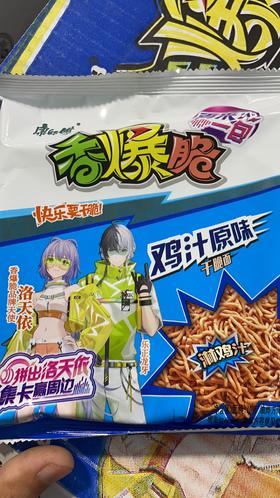 康师傅干脆面香爆脆鸡汁原味40g