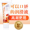 Wet Stuff 口爱润滑液100g（可食用） 商品缩略图1