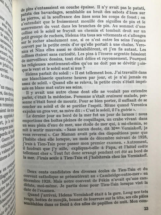 【法语】韩素音自传系列《凋谢的花朵》 12幅插图 皮装大32开 商品图11