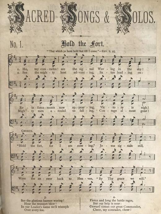 约19世纪后期 圣歌乐谱集 漆布精装18开 商品图2