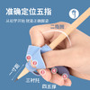 易握握笔器儿童学生铅笔笔套保护套硅胶幼儿园初学矫正 商品缩略图1