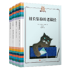 猫之物语（4册） T190180 商品缩略图0