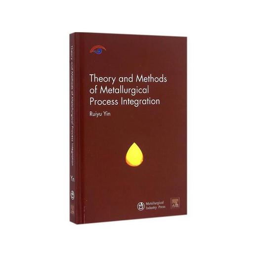 冶金流程集成理论与方法/殷瑞钰 商品图0