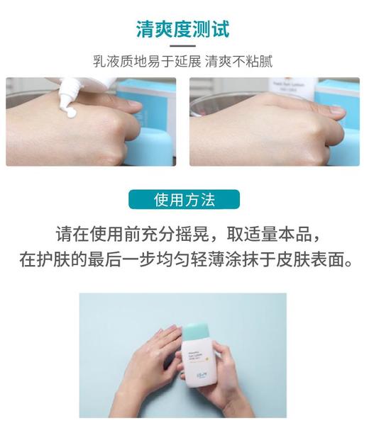 韩国进口 宫中秘策 儿童防晒乳液80g 温和清爽隔离防紫外线 商品图3