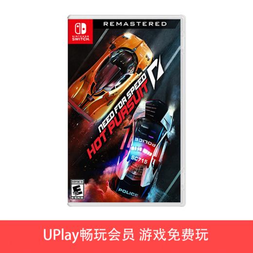 【畅玩卡专属】二手Switch游戏 极品飞车14 热力追踪 中文版 商品图0