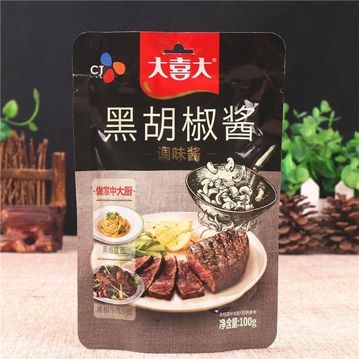 大喜大烤肉调味酱 商品图2