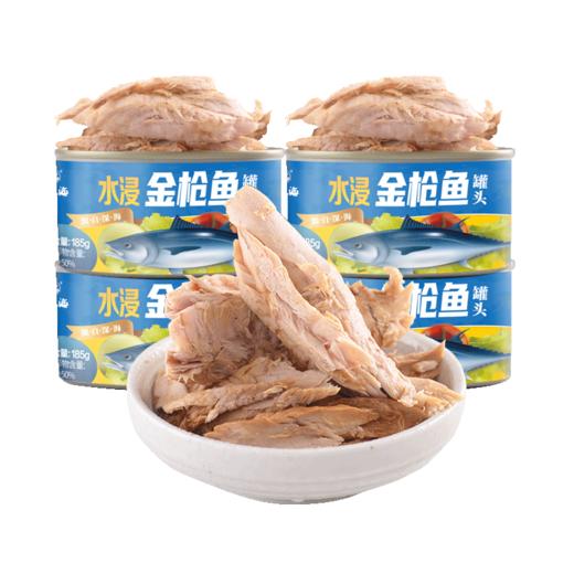 [壮元海]金枪鱼罐头185g/罐（水浸/油浸） 商品图3