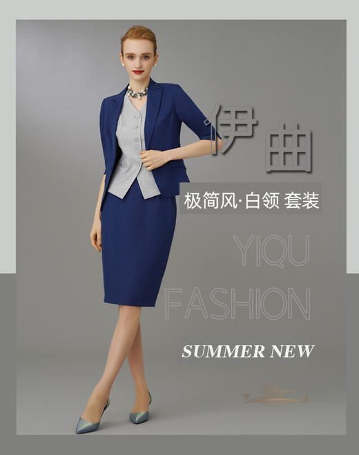 【特惠】YIQU|“白领”半节裙（静谧蓝）PT 商品图10