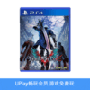 【畅玩卡专属】二手PS4游戏 鬼泣5 英文版 商品缩略图0
