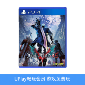 【畅玩卡专属】二手PS4游戏 鬼泣5 英文版