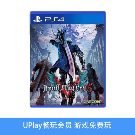 【畅玩卡专属】二手PS4游戏 鬼泣5 英文版 商品图0