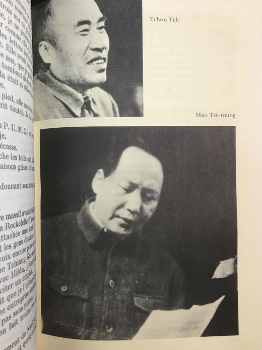 【法语】韩素音自传系列《凋谢的花朵》 12幅插图 皮装大32开 商品图7