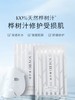 【买2赠5】养生堂桦树汁补水保湿面膜 弹润紧致 舒缓修护 商品缩略图1