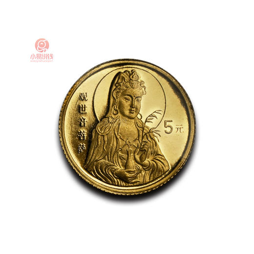 1996 玉瓶观音金币（1/20盎司）！ 商品图1