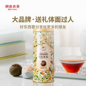 澜沧古茶2017年茶妈妈陈皮普洱小青柑40g