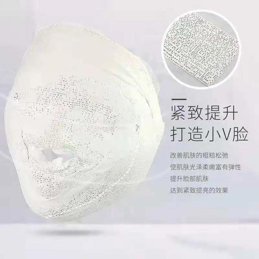 【爆款超低价预售 急单慎拍】木乃伊面膜绷带石膏热敷提拉紧致美容院皮肤管理院打造立体小V脸 商品图0