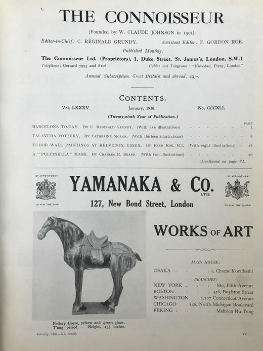 1930年 鉴赏家杂志 数百幅插图 漆布精装16开 商品图2