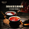 澜沧古茶2020年乌金普洱茶熟茶礼盒装1000g 商品缩略图2