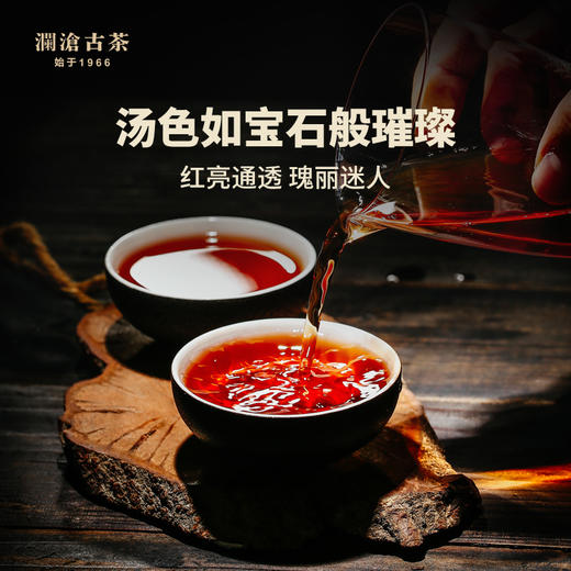澜沧古茶2020年乌金普洱茶熟茶礼盒装1000g 商品图2
